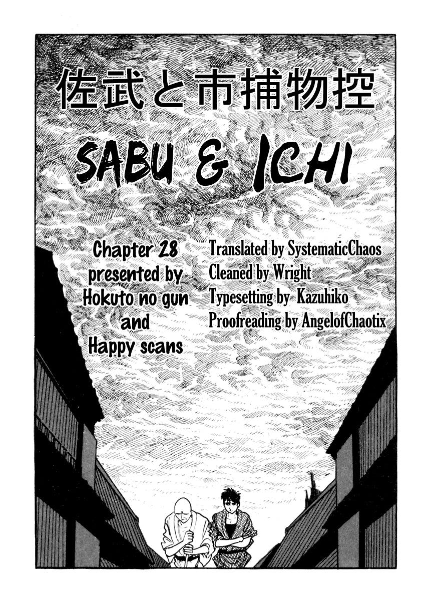 Sabu to Ichi Torimonohikae Chapter 29 page 33 - Chapter 29: Low Tide