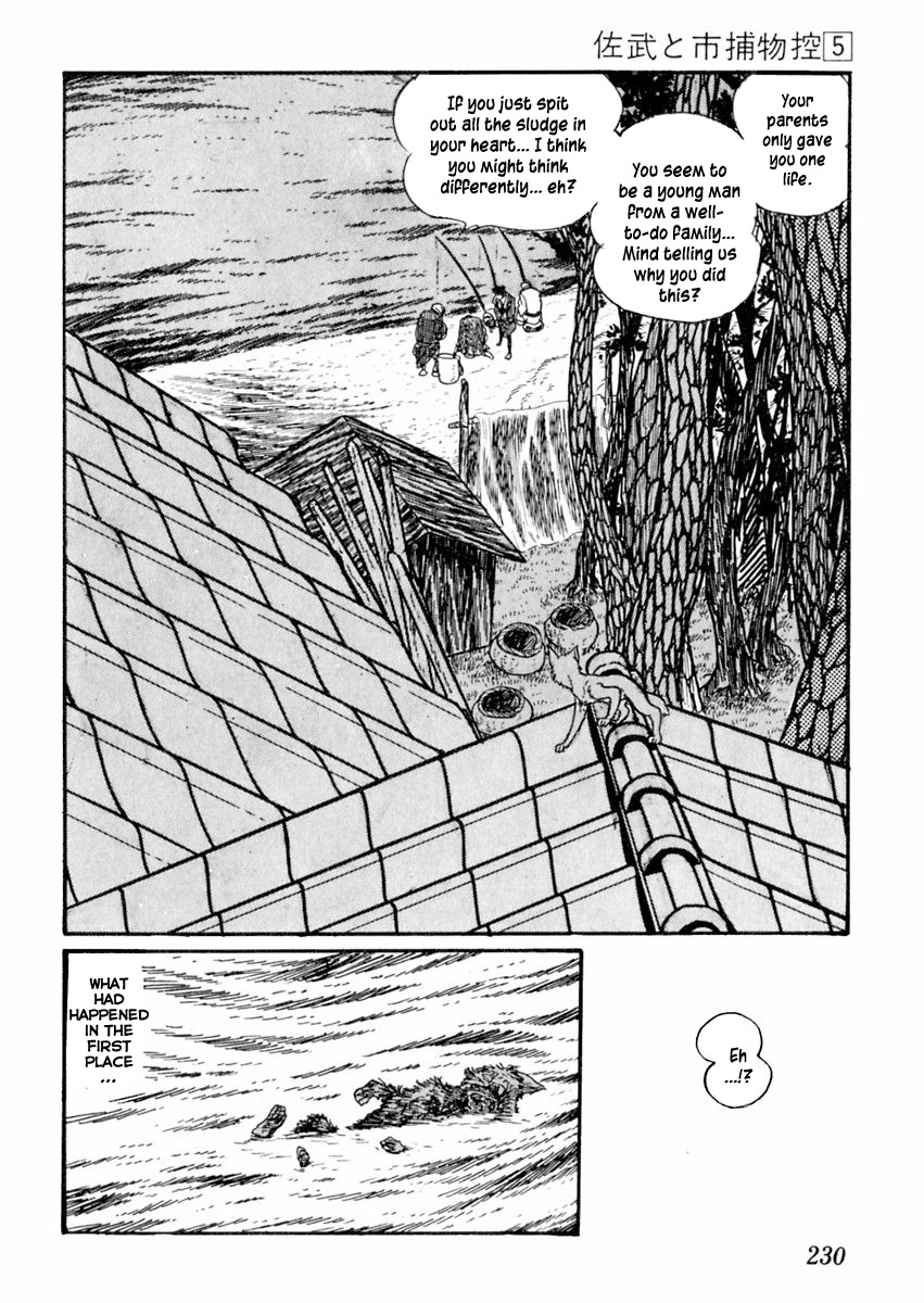Sabu to Ichi Torimonohikae Chapter 29 page 8 - Chapter 29: Low Tide