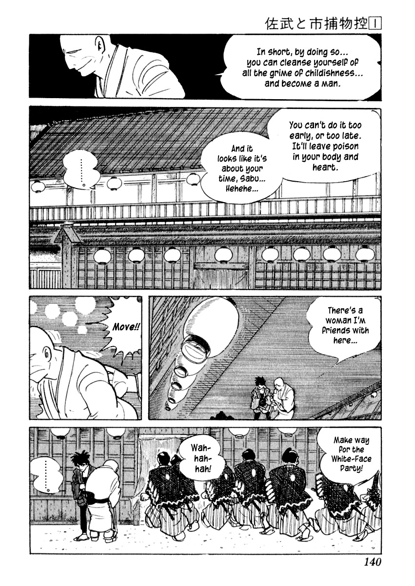 Sabu to Ichi Torimonohikae Chapter 3 page 16 - Chapter 3: Leg of Darkness