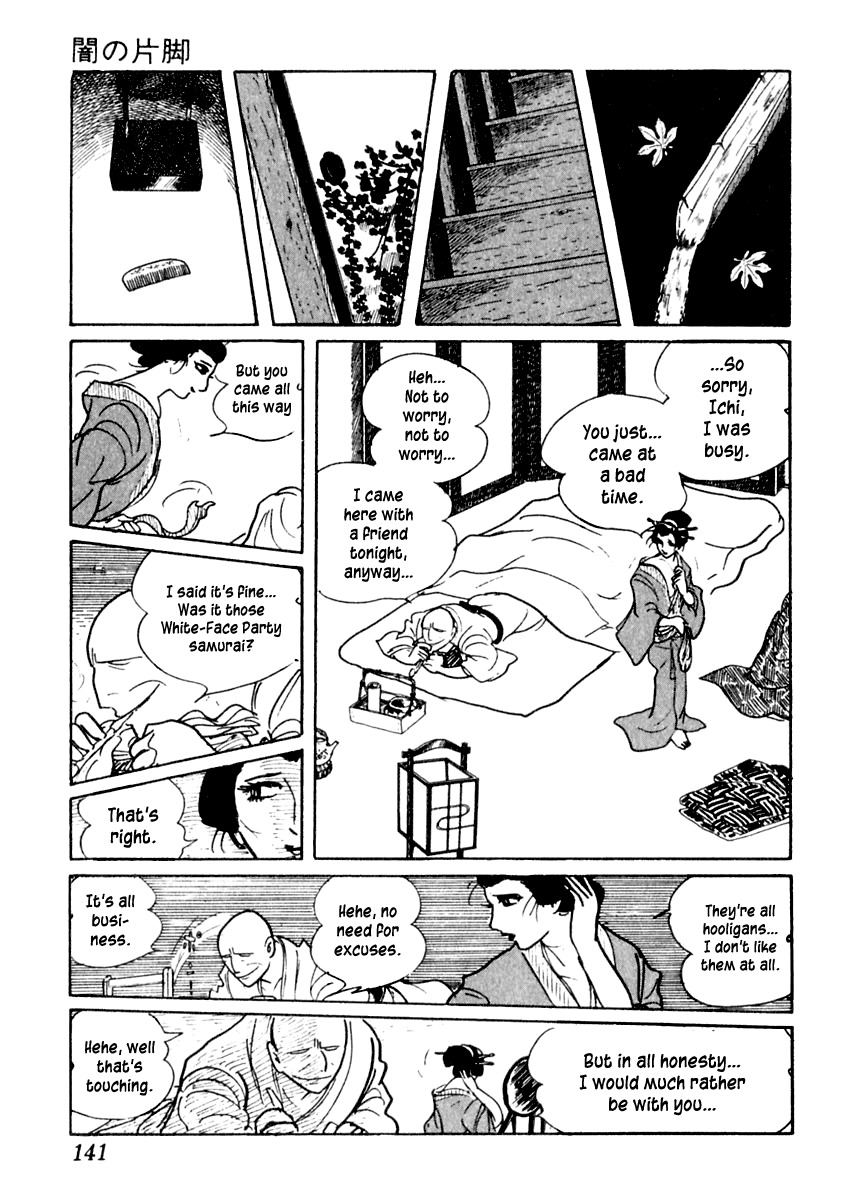Sabu to Ichi Torimonohikae Chapter 3 page 17 - Chapter 3: Leg of Darkness