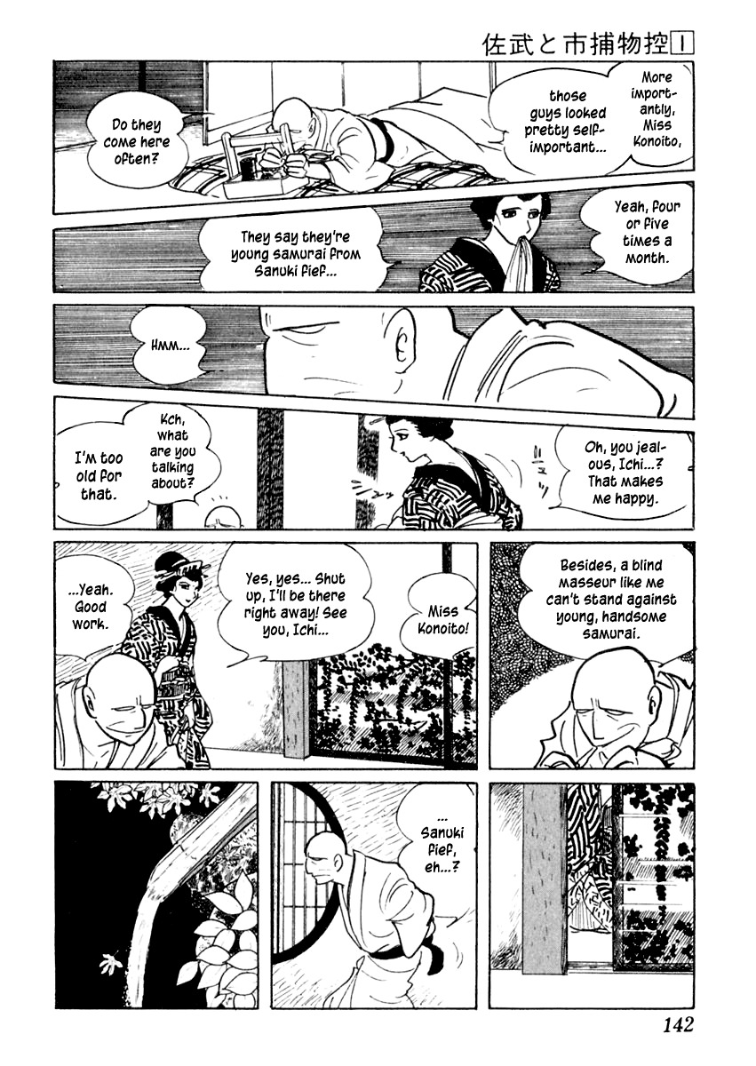Sabu to Ichi Torimonohikae Chapter 3 page 18 - Chapter 3: Leg of Darkness