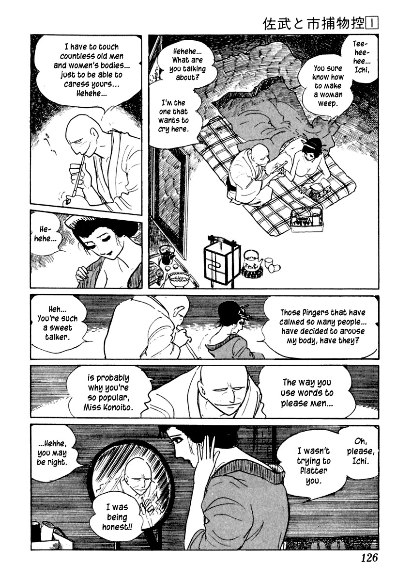 Sabu to Ichi Torimonohikae Chapter 3 page 2 - Chapter 3: Leg of Darkness