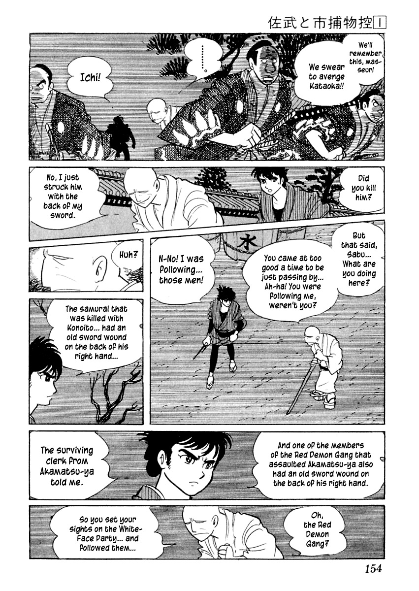 Sabu to Ichi Torimonohikae Chapter 3 page 30 - Chapter 3: Leg of Darkness