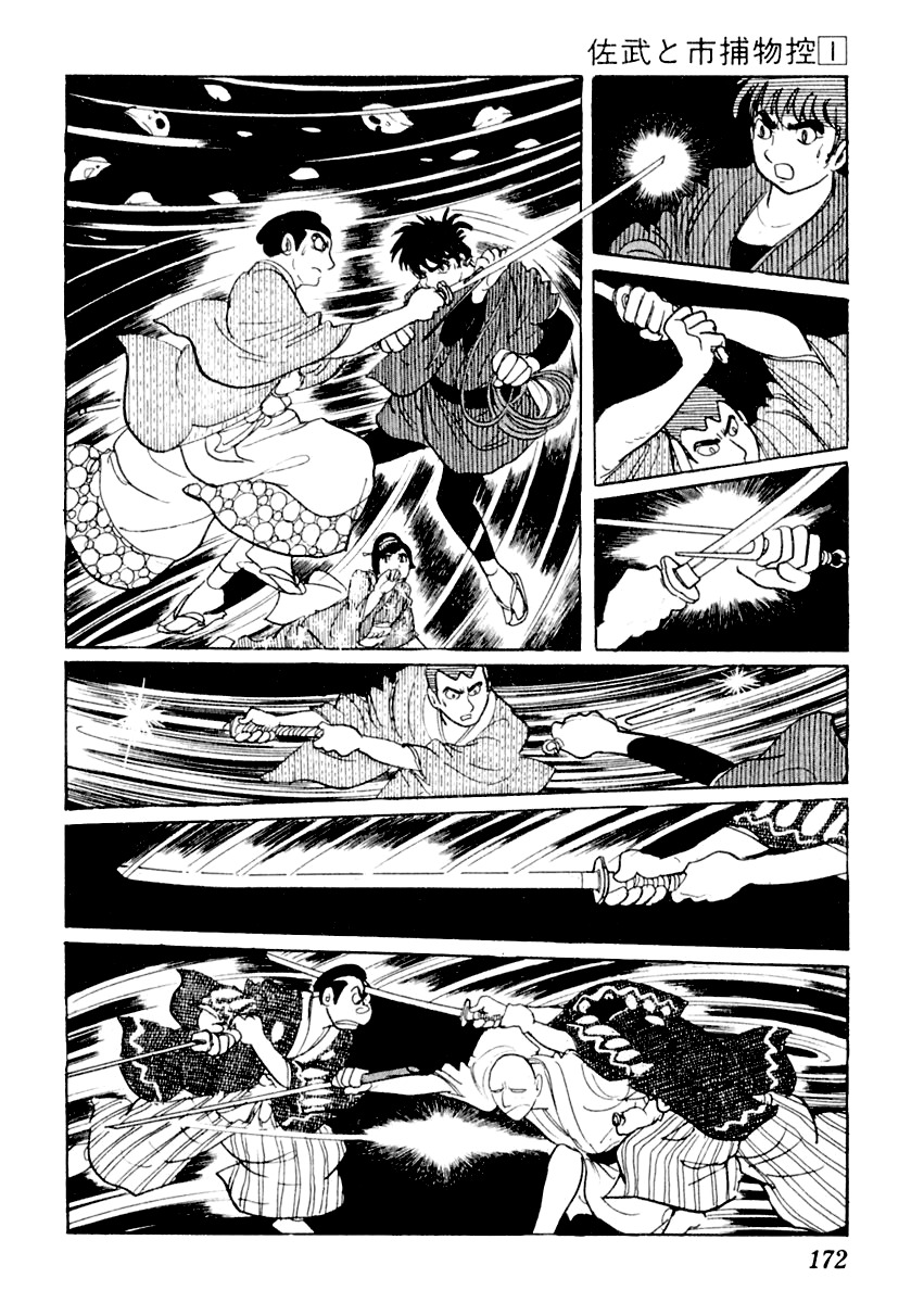 Sabu to Ichi Torimonohikae Chapter 3 page 48 - Chapter 3: Leg of Darkness