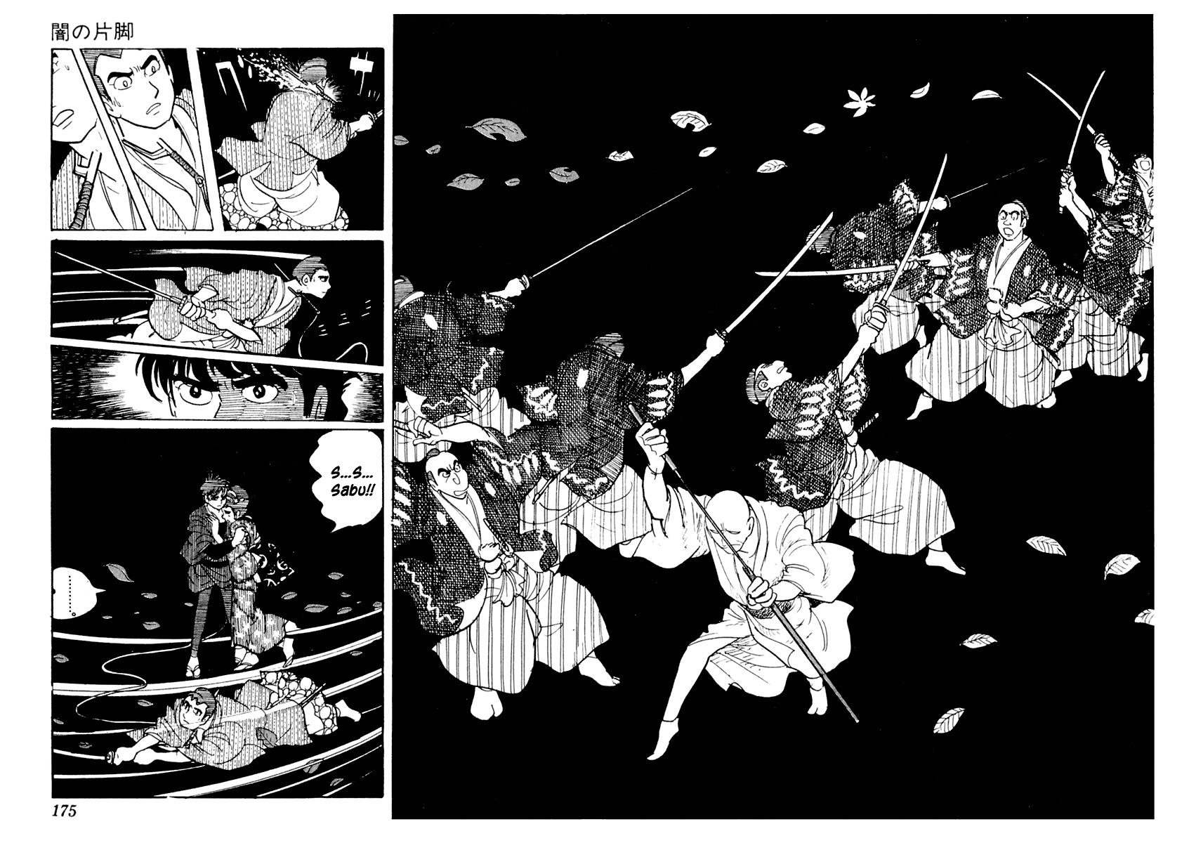 Sabu to Ichi Torimonohikae Chapter 3 page 50 - Chapter 3: Leg of Darkness