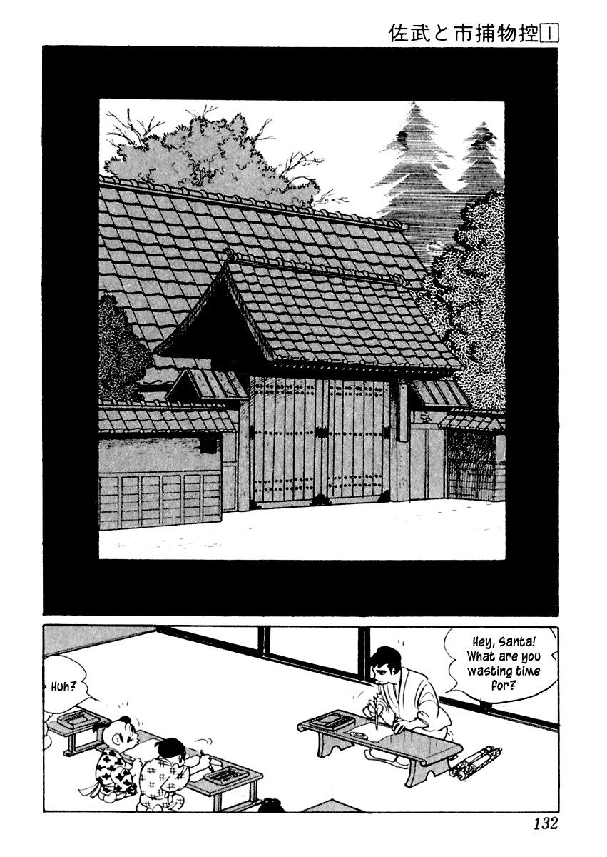 Sabu to Ichi Torimonohikae Chapter 3 page 8 - Chapter 3: Leg of Darkness