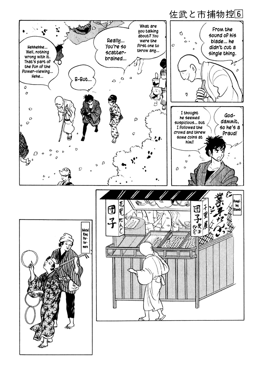 Sabu to Ichi Torimonohikae Chapter 30 page 16 - Chapter 30: Flower Festival