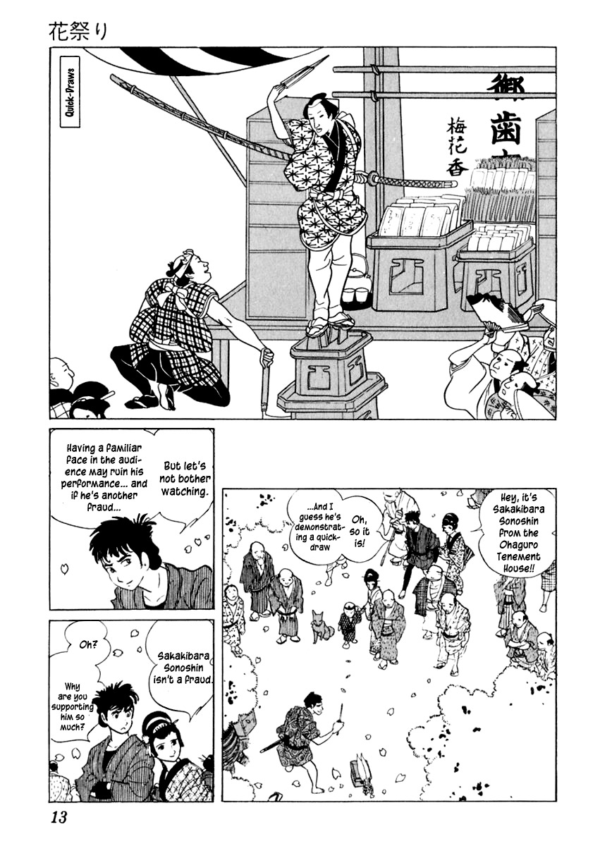 Sabu to Ichi Torimonohikae Chapter 30 page 17 - Chapter 30: Flower Festival