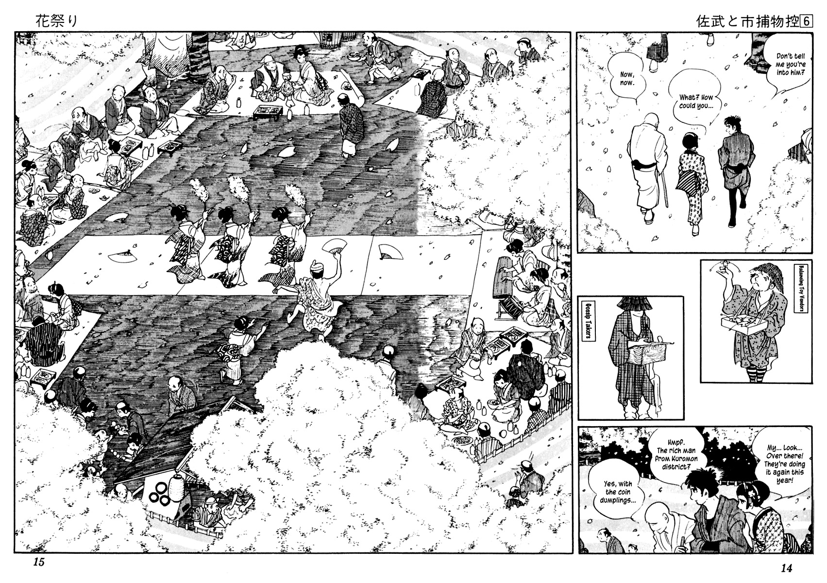 Sabu to Ichi Torimonohikae Chapter 30 page 18 - Chapter 30: Flower Festival
