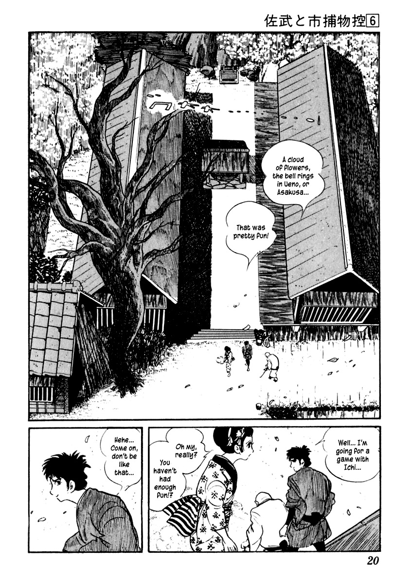 Sabu to Ichi Torimonohikae Chapter 30 page 23 - Chapter 30: Flower Festival