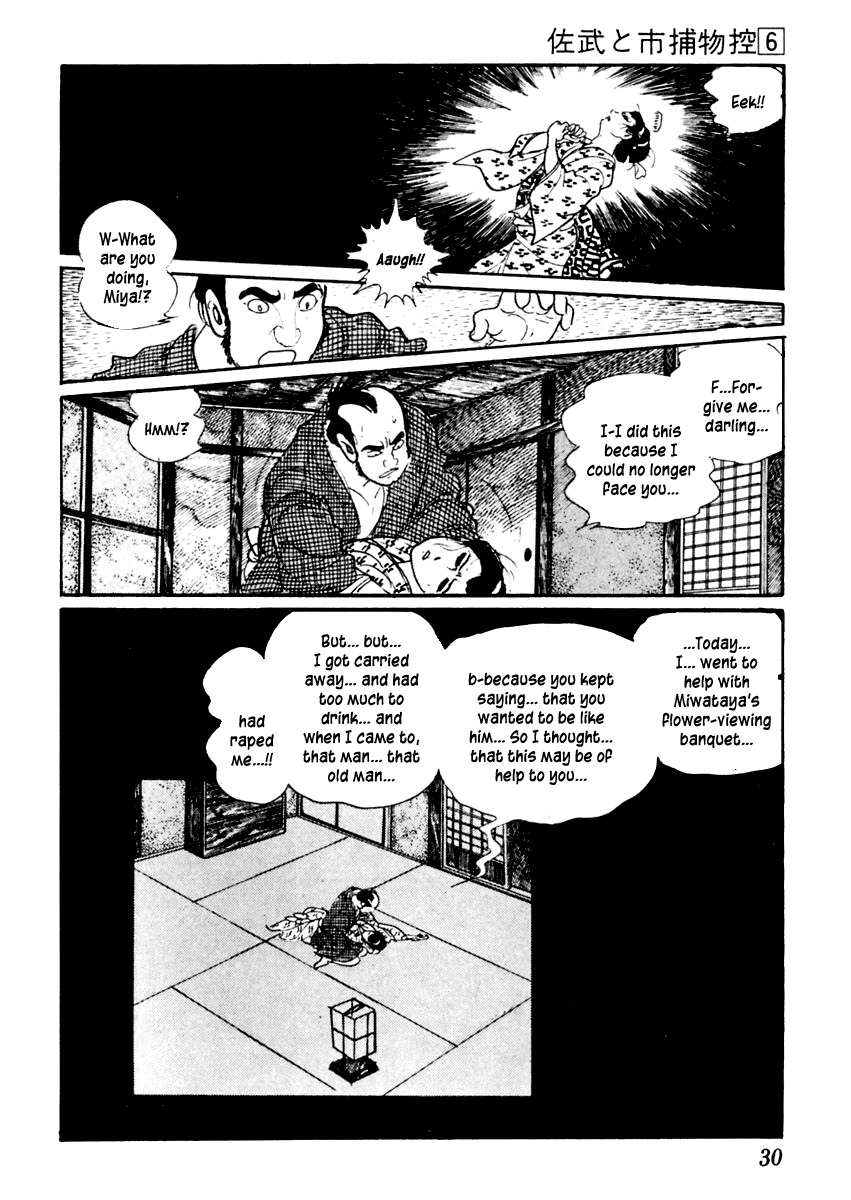 Sabu to Ichi Torimonohikae Chapter 30 page 32 - Chapter 30: Flower Festival