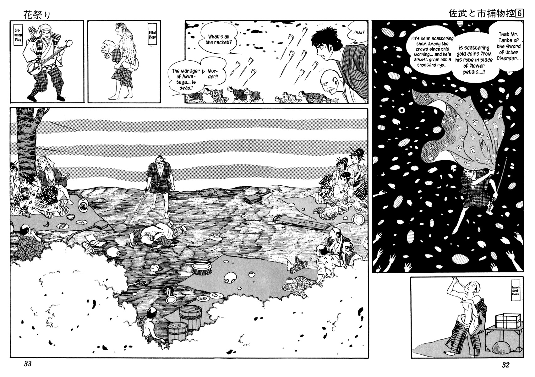 Sabu to Ichi Torimonohikae Chapter 30 page 34 - Chapter 30: Flower Festival