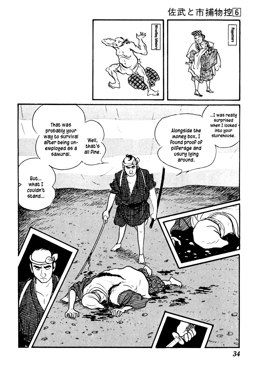 Sabu to Ichi Torimonohikae Chapter 30 page 35 - Chapter 30: Flower Festival