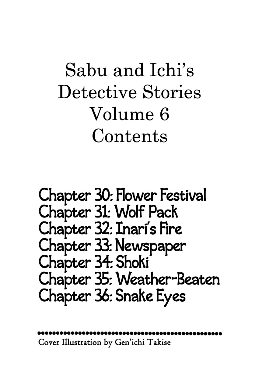 Sabu to Ichi Torimonohikae Chapter 30 page 7 - Chapter 30: Flower Festival