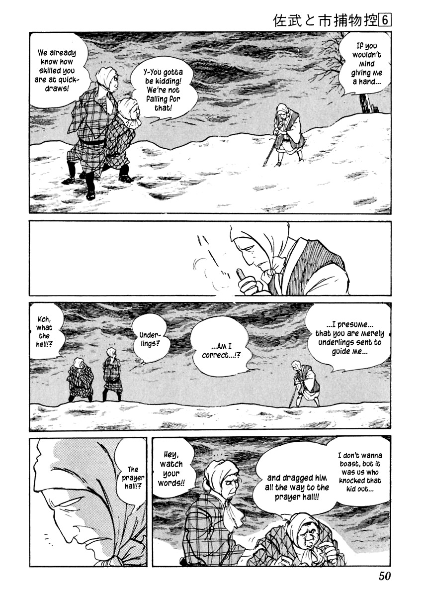 Sabu to Ichi Torimonohikae Chapter 31 page 11 - Chapter 31: Wolf Back
