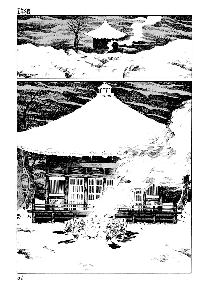 Sabu to Ichi Torimonohikae Chapter 31 page 12 - Chapter 31: Wolf Back