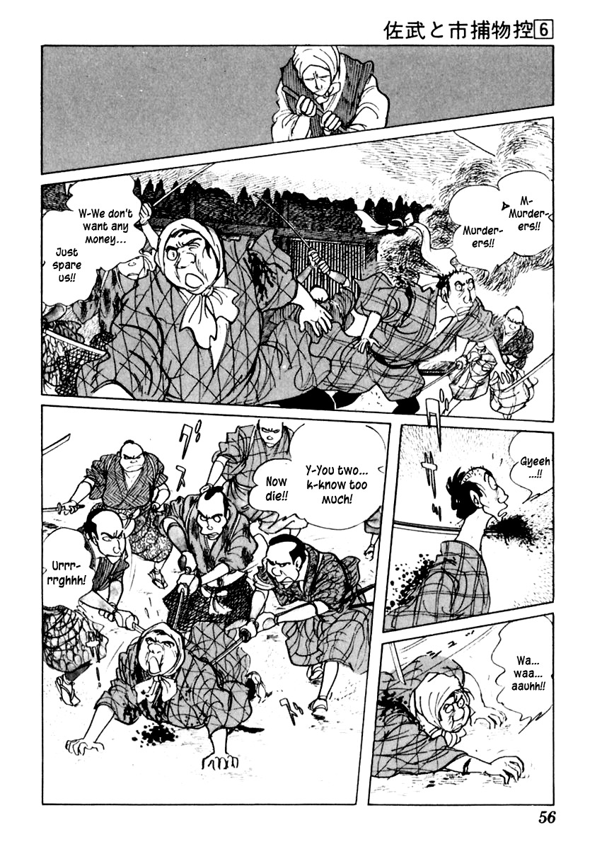 Sabu to Ichi Torimonohikae Chapter 31 page 16 - Chapter 31: Wolf Back