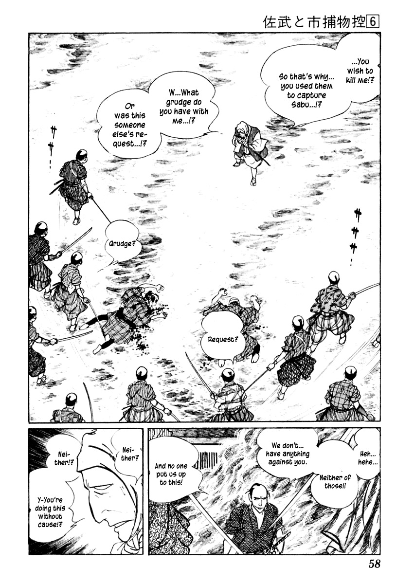 Sabu to Ichi Torimonohikae Chapter 31 page 18 - Chapter 31: Wolf Back