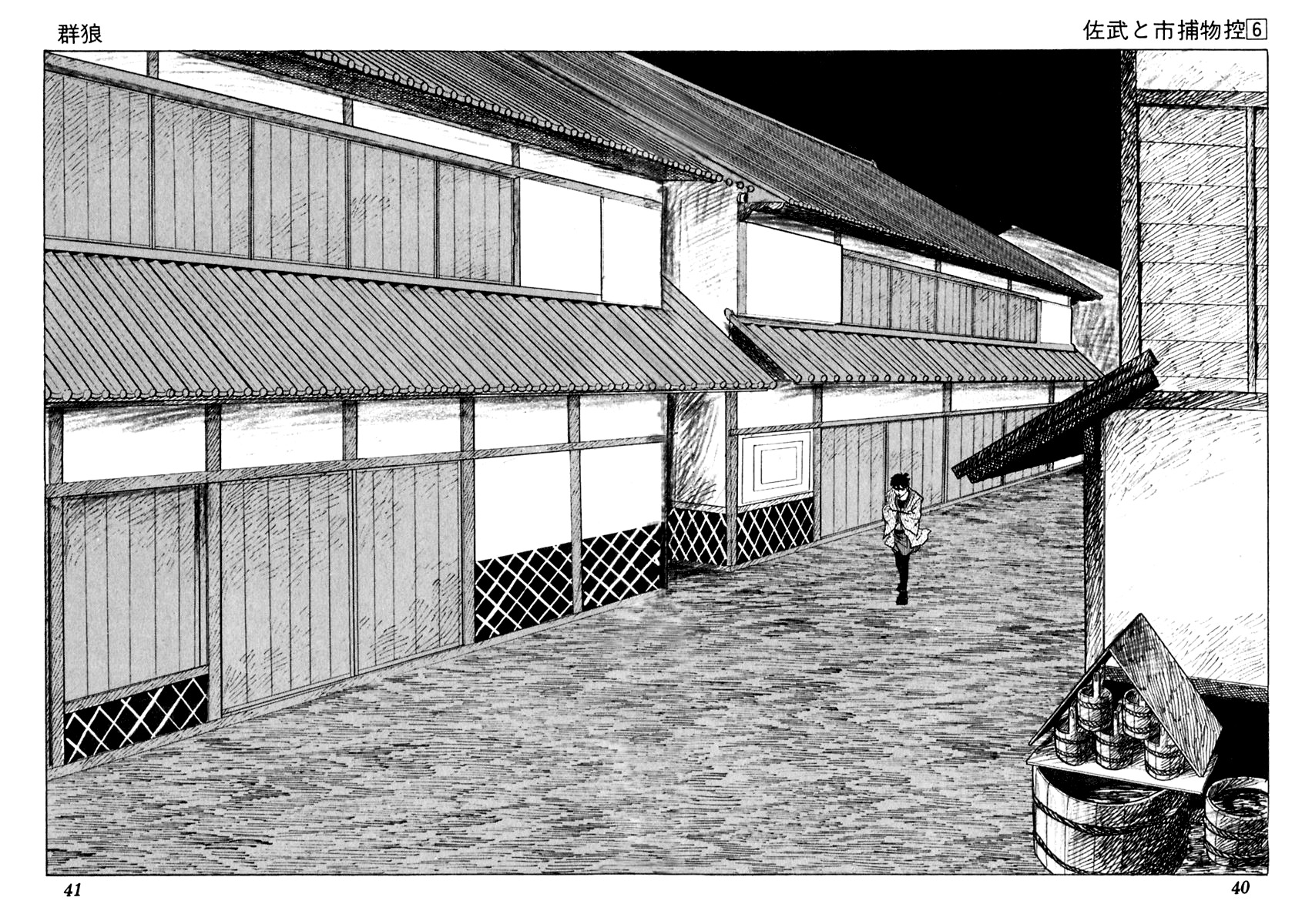 Sabu to Ichi Torimonohikae Chapter 31 page 2 - Chapter 31: Wolf Back