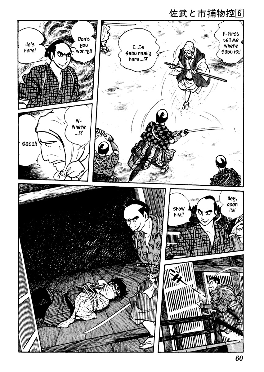 Sabu to Ichi Torimonohikae Chapter 31 page 20 - Chapter 31: Wolf Back