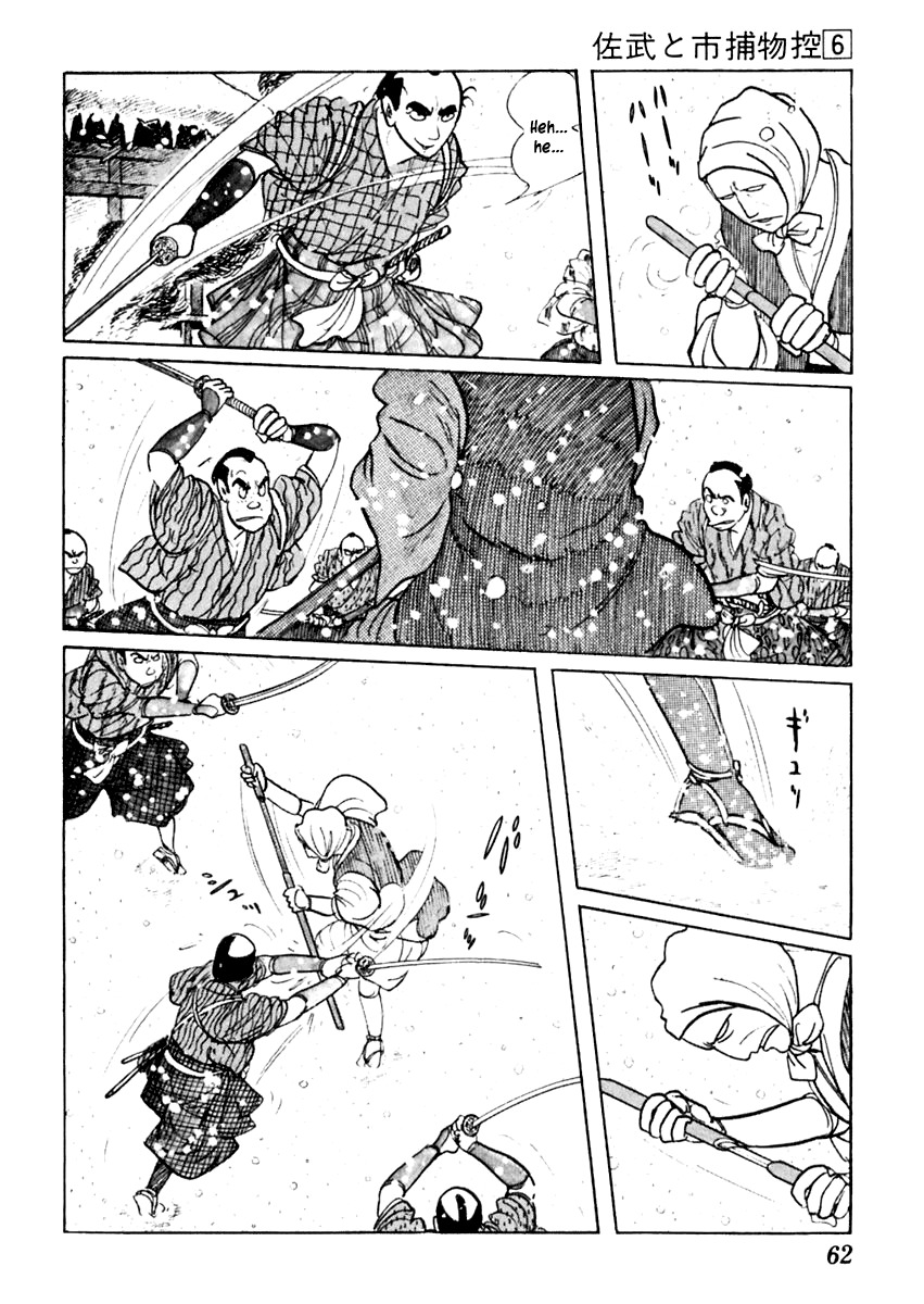 Sabu to Ichi Torimonohikae Chapter 31 page 22 - Chapter 31: Wolf Back