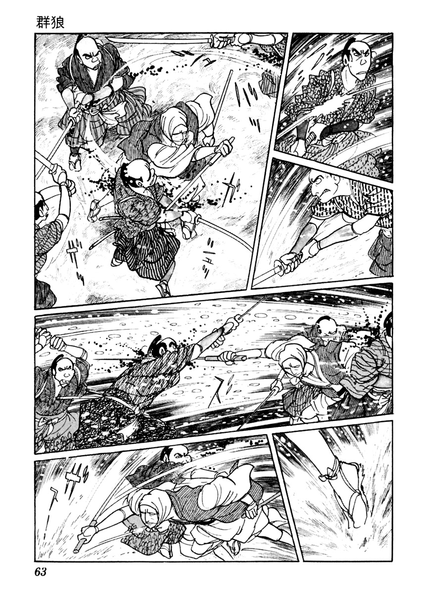 Sabu to Ichi Torimonohikae Chapter 31 page 23 - Chapter 31: Wolf Back
