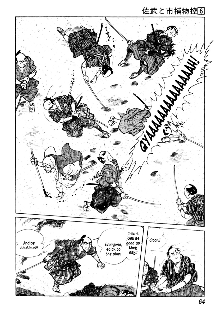 Sabu to Ichi Torimonohikae Chapter 31 page 24 - Chapter 31: Wolf Back