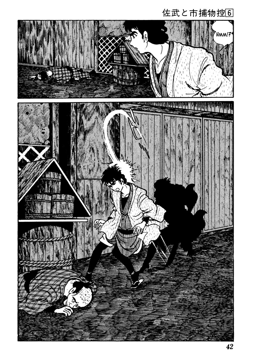 Sabu to Ichi Torimonohikae Chapter 31 page 3 - Chapter 31: Wolf Back