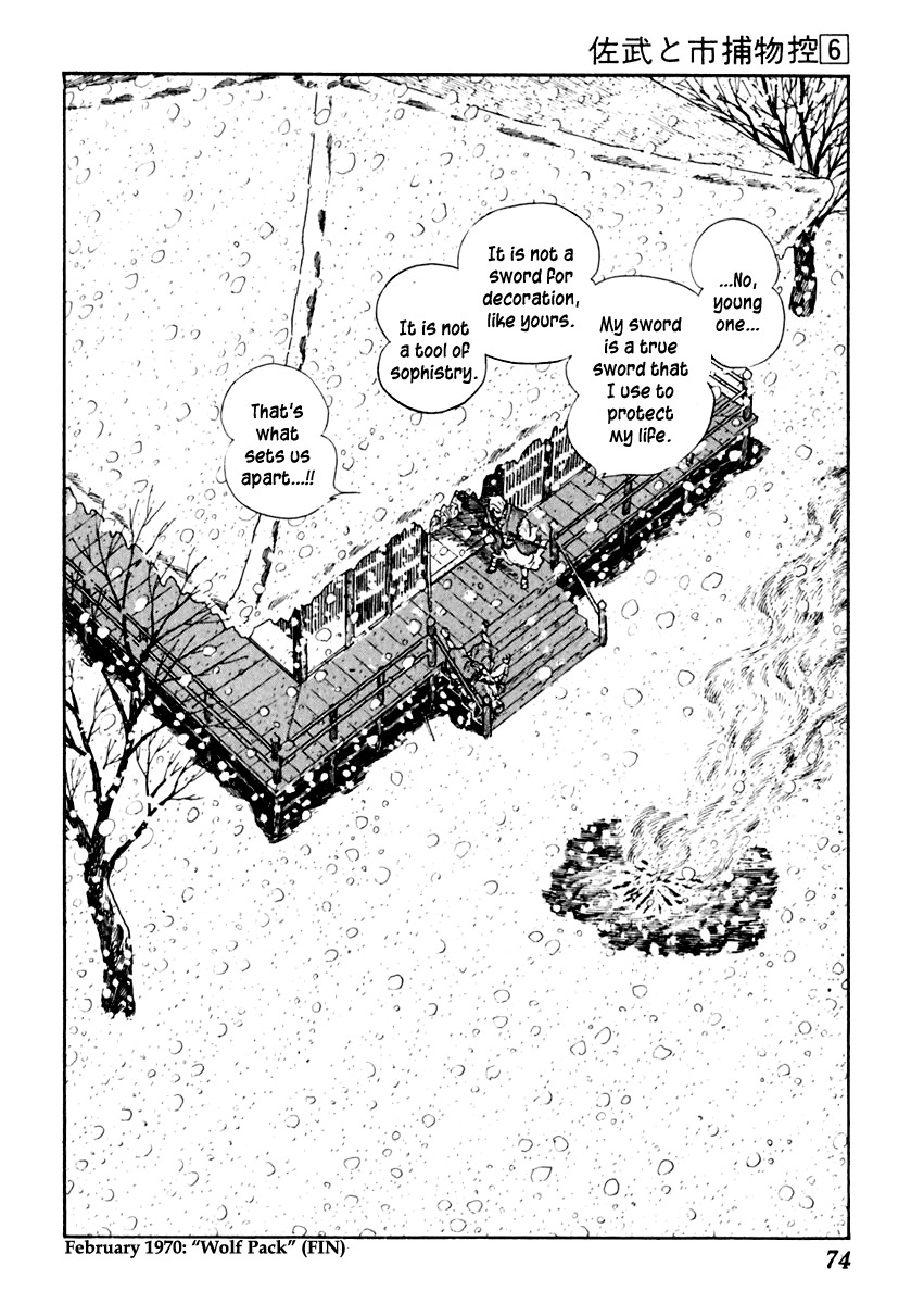Sabu to Ichi Torimonohikae Chapter 31 page 34 - Chapter 31: Wolf Back