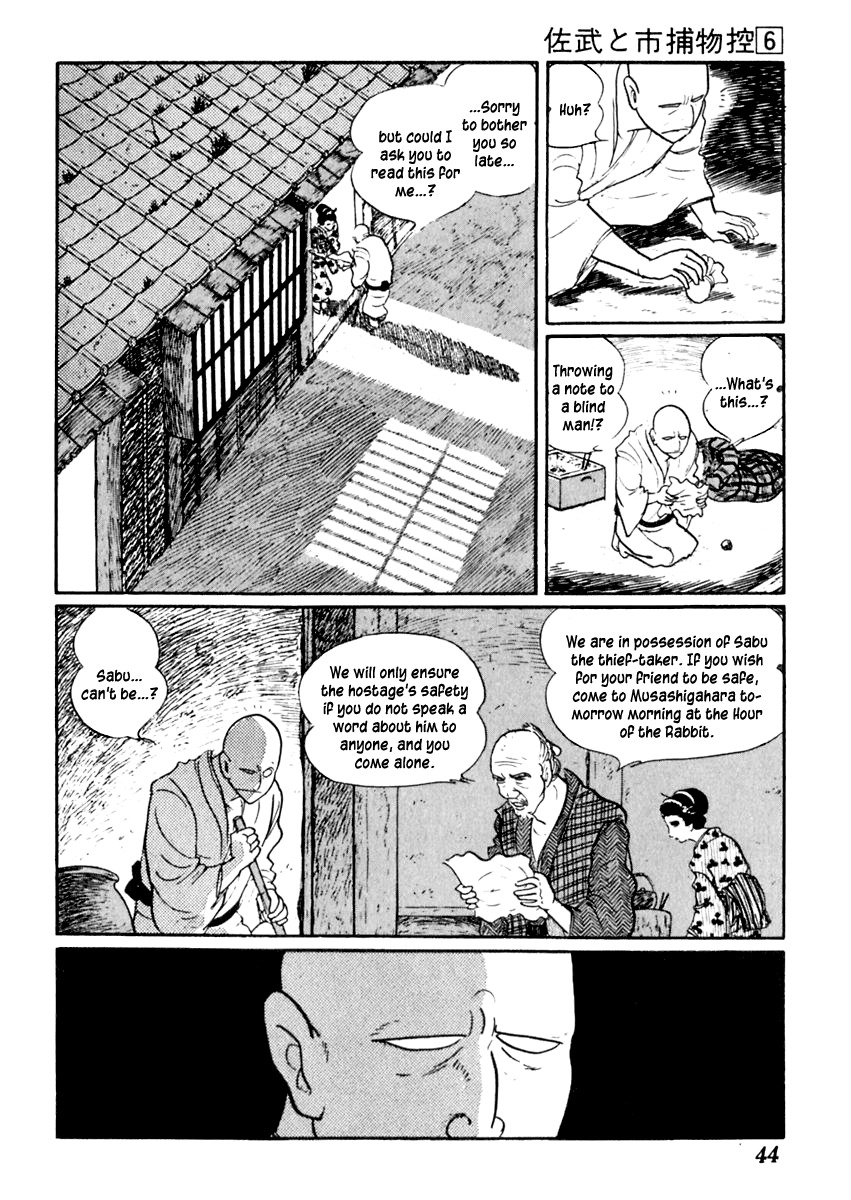Sabu to Ichi Torimonohikae Chapter 31 page 5 - Chapter 31: Wolf Back