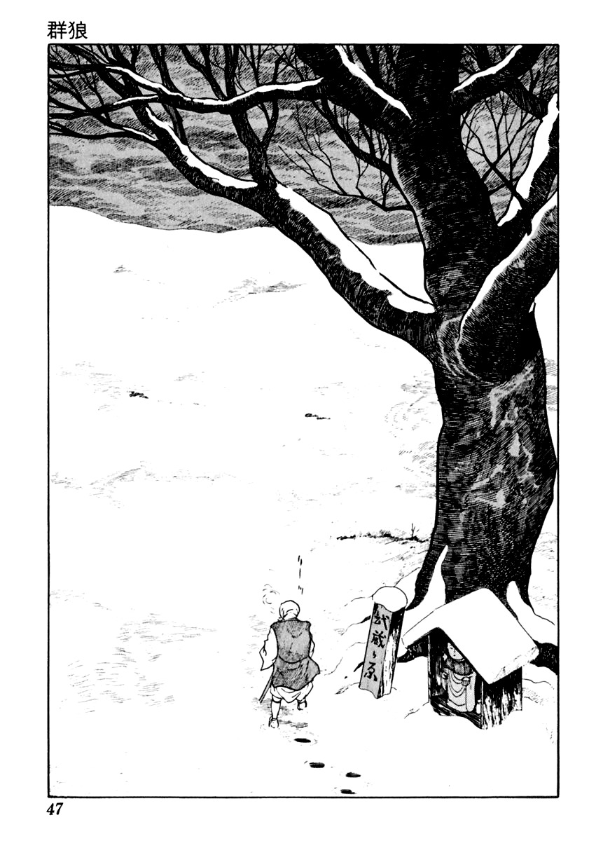 Sabu to Ichi Torimonohikae Chapter 31 page 8 - Chapter 31: Wolf Back