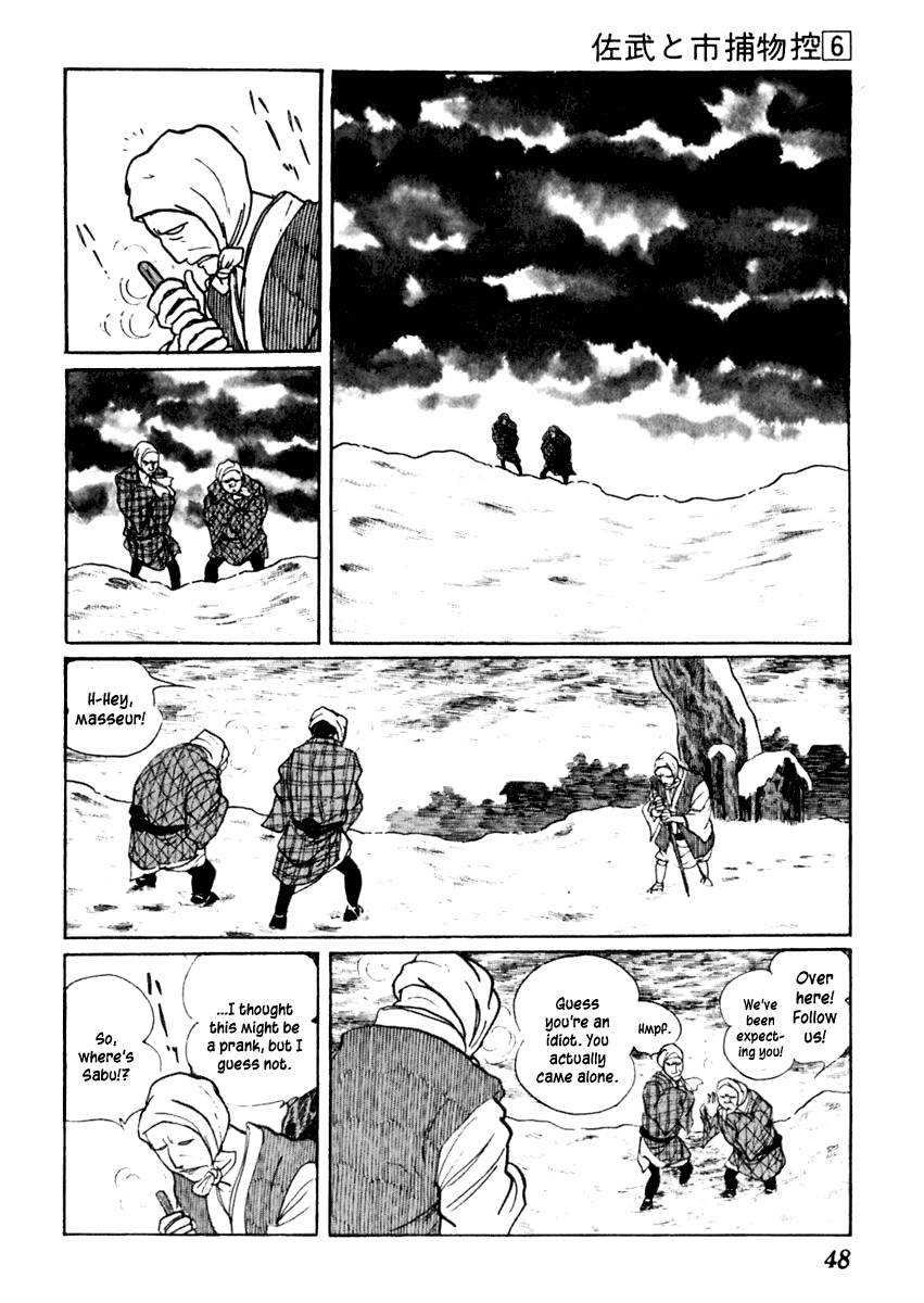 Sabu to Ichi Torimonohikae Chapter 31 page 9 - Chapter 31: Wolf Back