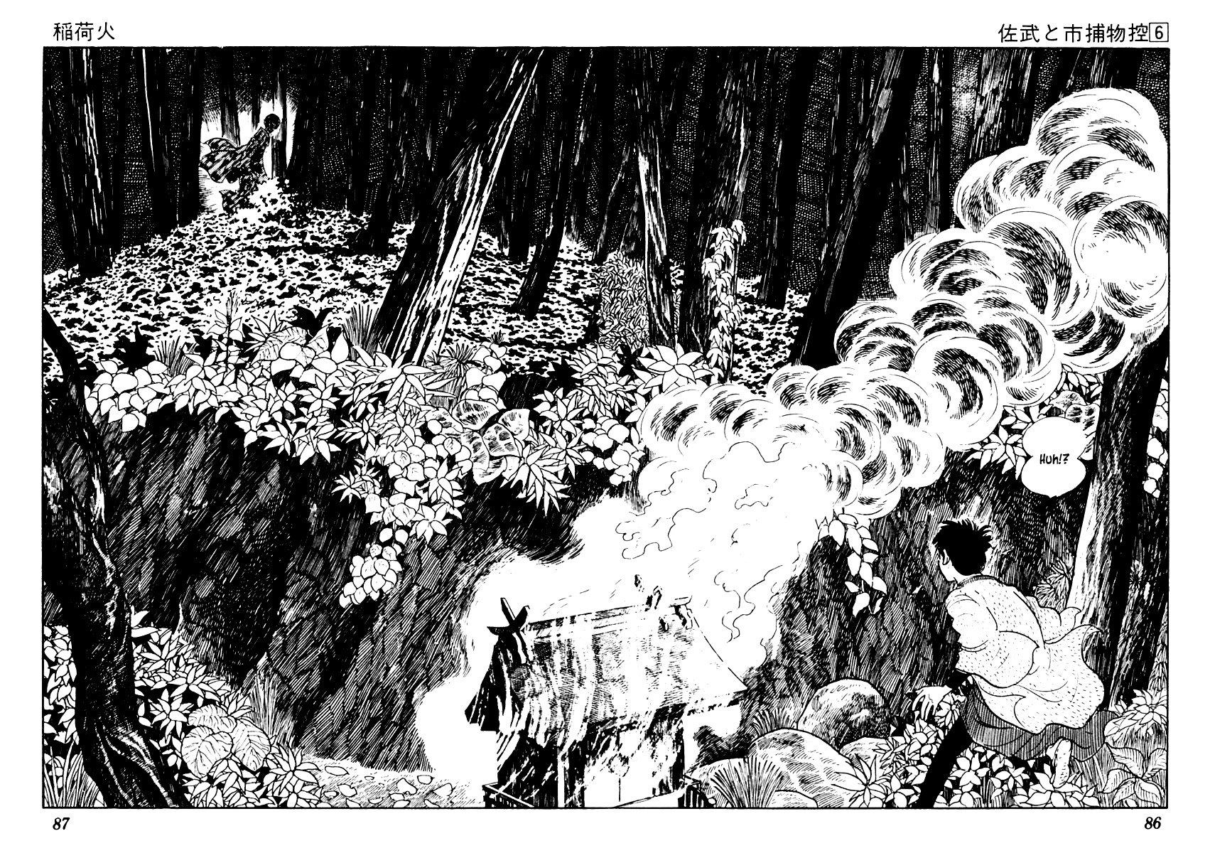 Sabu to Ichi Torimonohikae Chapter 32 page 11 - Chapter 32: Inari's Fire