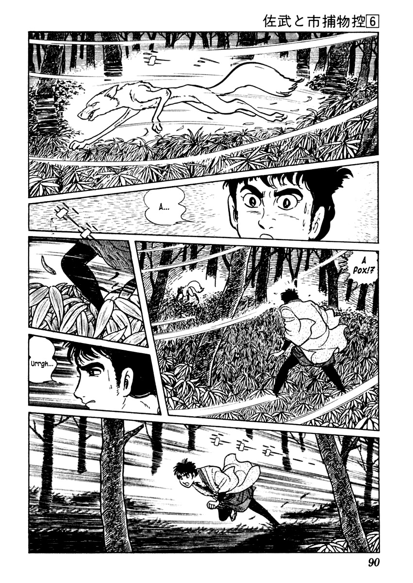 Sabu to Ichi Torimonohikae Chapter 32 page 14 - Chapter 32: Inari's Fire