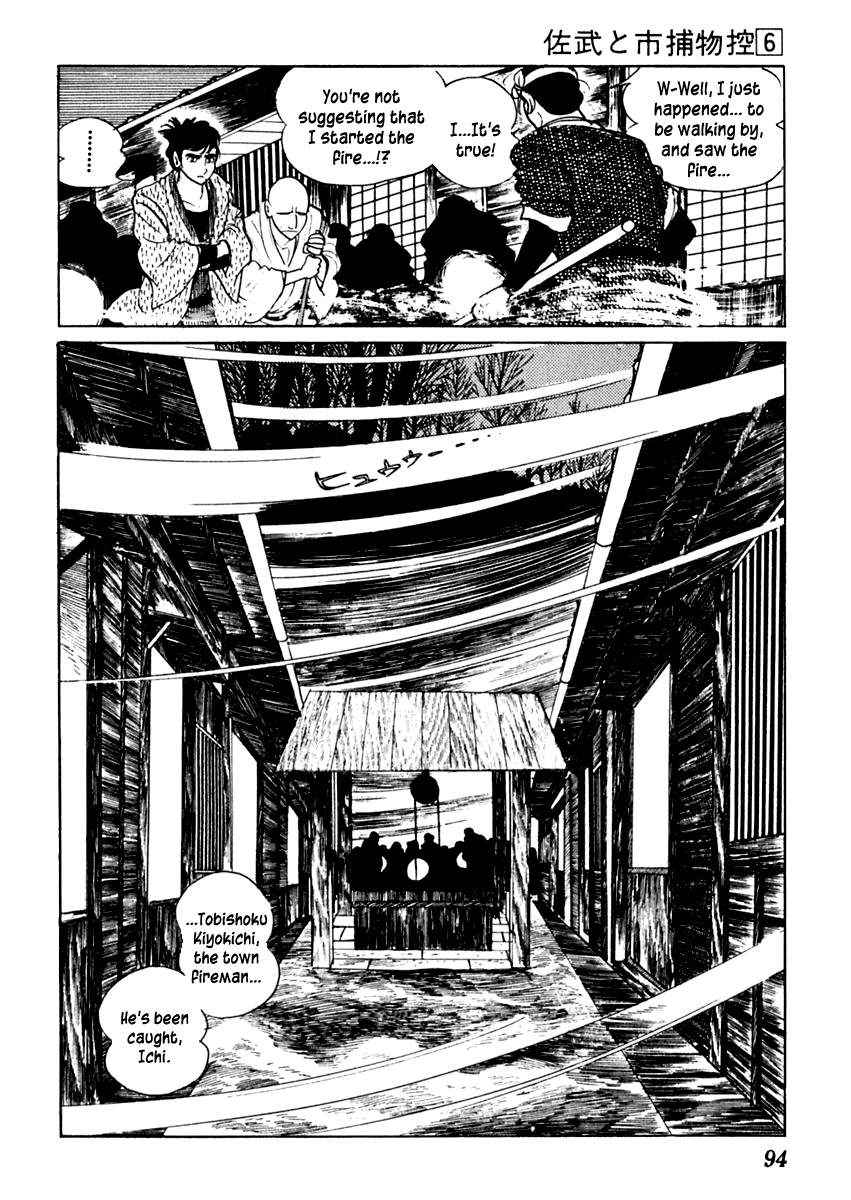 Sabu to Ichi Torimonohikae Chapter 32 page 18 - Chapter 32: Inari's Fire