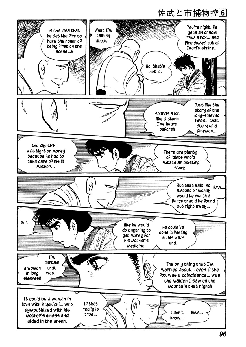 Sabu to Ichi Torimonohikae Chapter 32 page 20 - Chapter 32: Inari's Fire