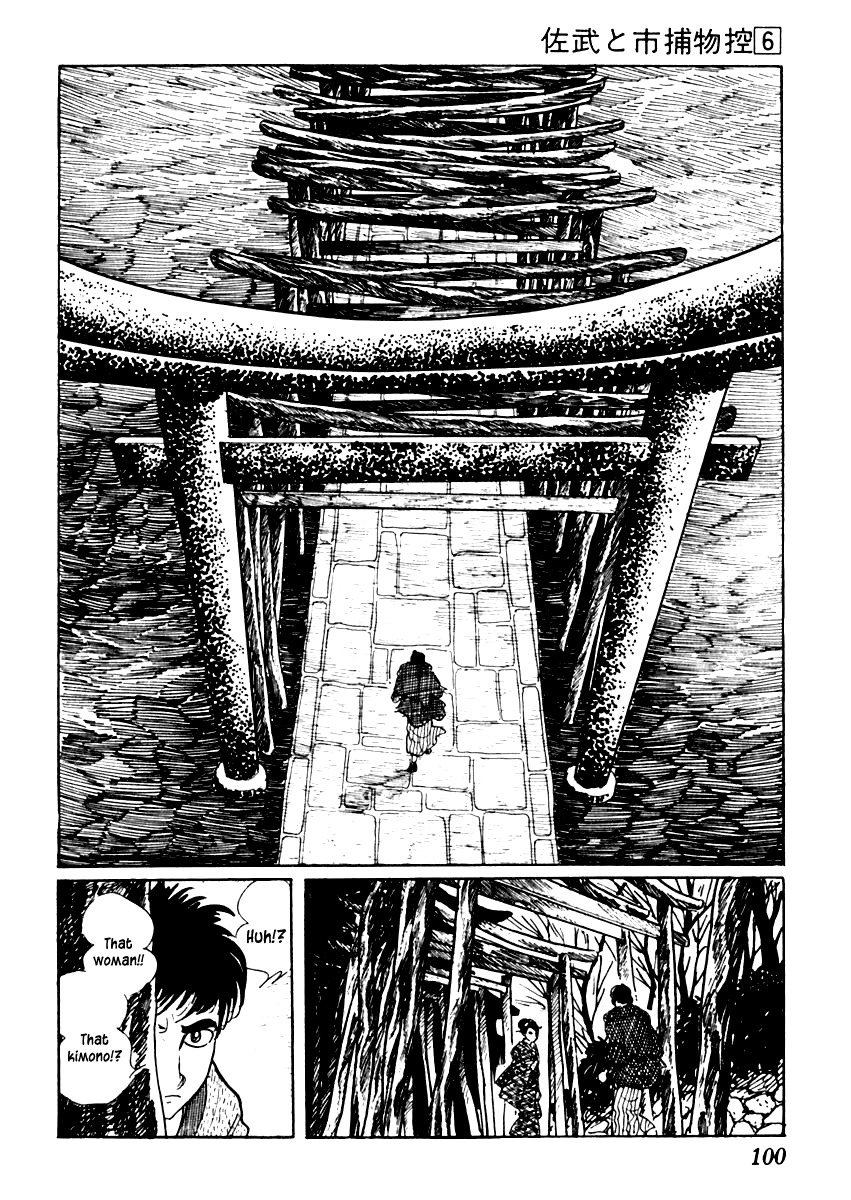 Sabu to Ichi Torimonohikae Chapter 32 page 24 - Chapter 32: Inari's Fire