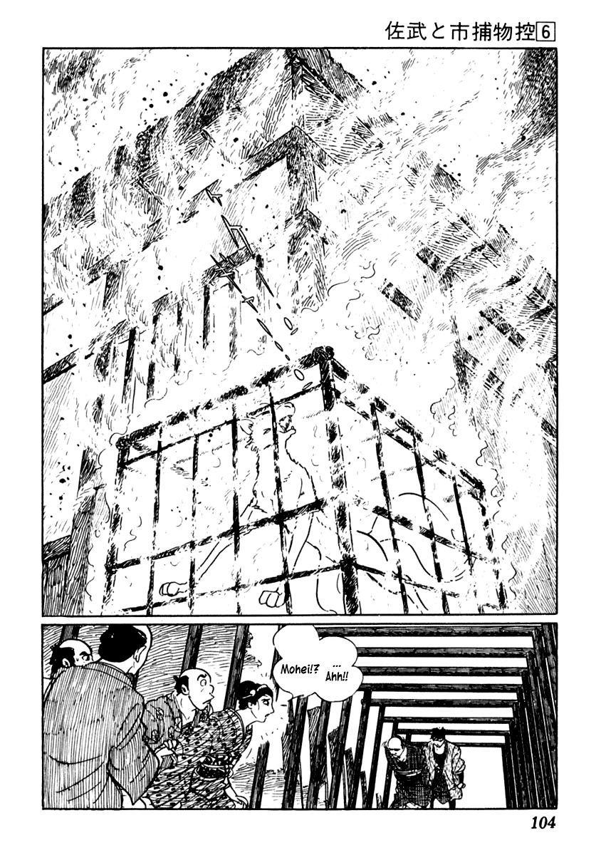 Sabu to Ichi Torimonohikae Chapter 32 page 28 - Chapter 32: Inari's Fire