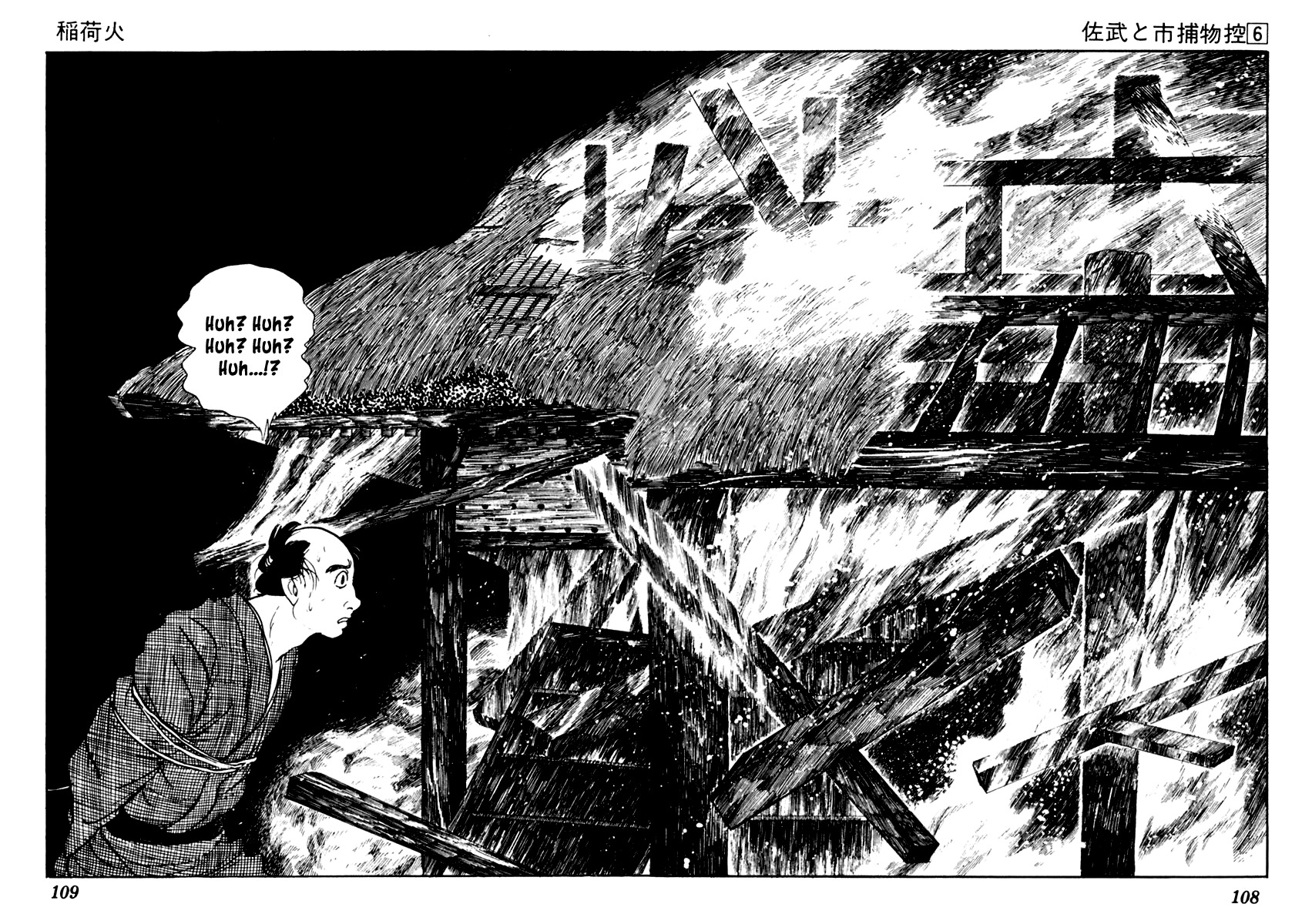 Sabu to Ichi Torimonohikae Chapter 32 page 31 - Chapter 32: Inari's Fire