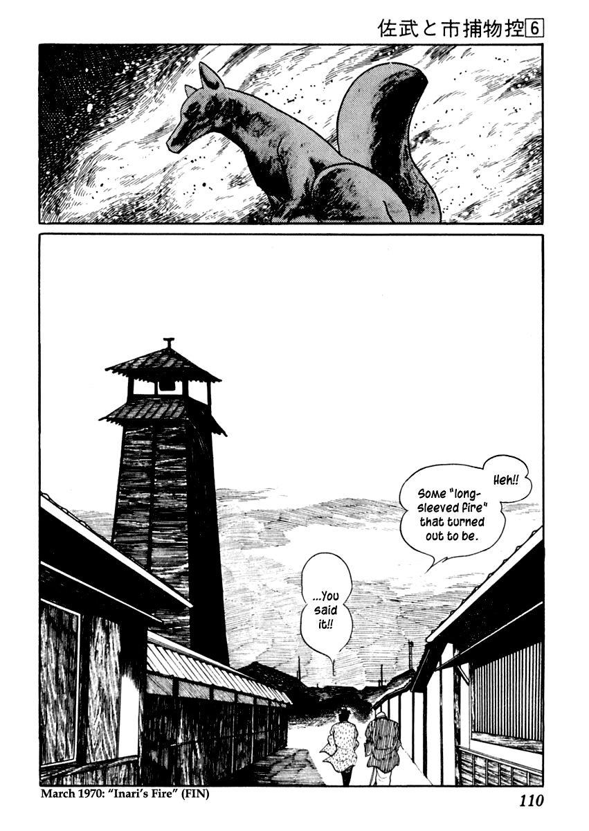 Sabu to Ichi Torimonohikae Chapter 32 page 32 - Chapter 32: Inari's Fire