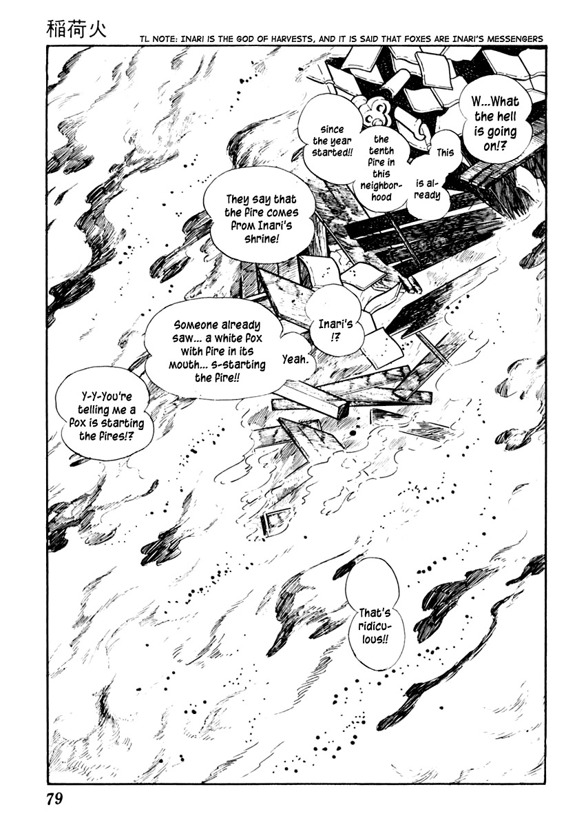 Sabu to Ichi Torimonohikae Chapter 32 page 4 - Chapter 32: Inari's Fire