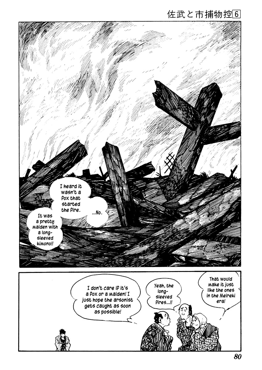 Sabu to Ichi Torimonohikae Chapter 32 page 5 - Chapter 32: Inari's Fire