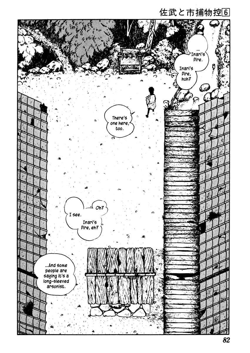 Sabu to Ichi Torimonohikae Chapter 32 page 7 - Chapter 32: Inari's Fire
