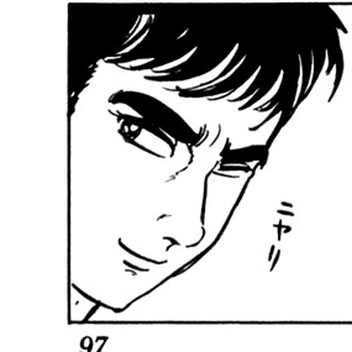 Sabu to Ichi Torimonohikae Chapter 32: Inari's Fire cover