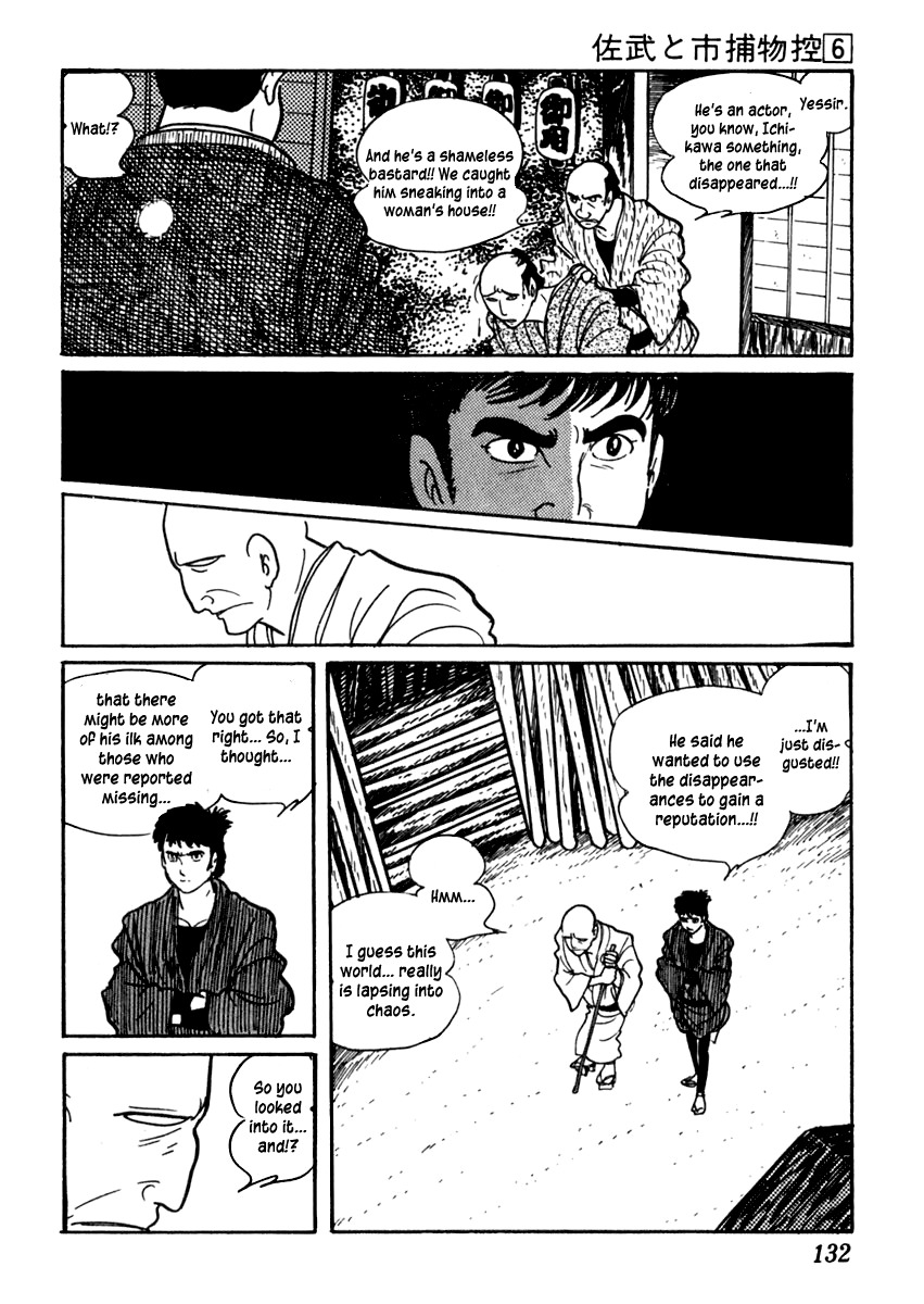 Sabu to Ichi Torimonohikae Chapter 33 page 18 - Chapter 33: Newspaper