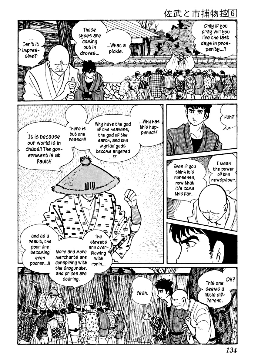 Sabu to Ichi Torimonohikae Chapter 33 page 20 - Chapter 33: Newspaper