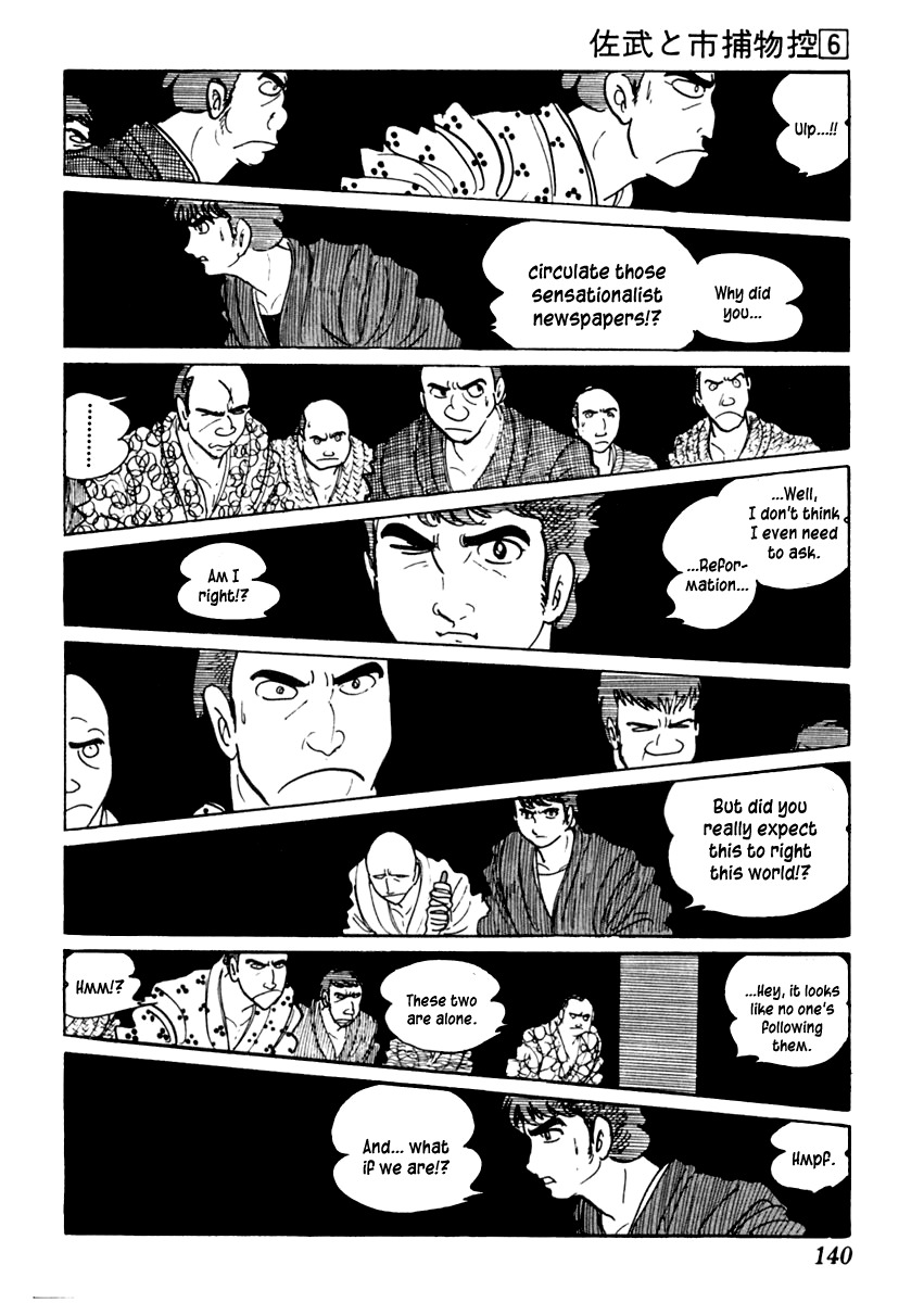 Sabu to Ichi Torimonohikae Chapter 33 page 26 - Chapter 33: Newspaper