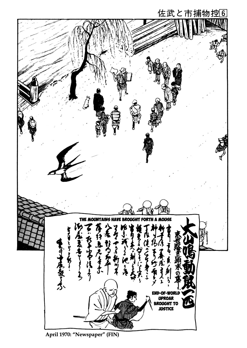 Sabu to Ichi Torimonohikae Chapter 33 page 32 - Chapter 33: Newspaper