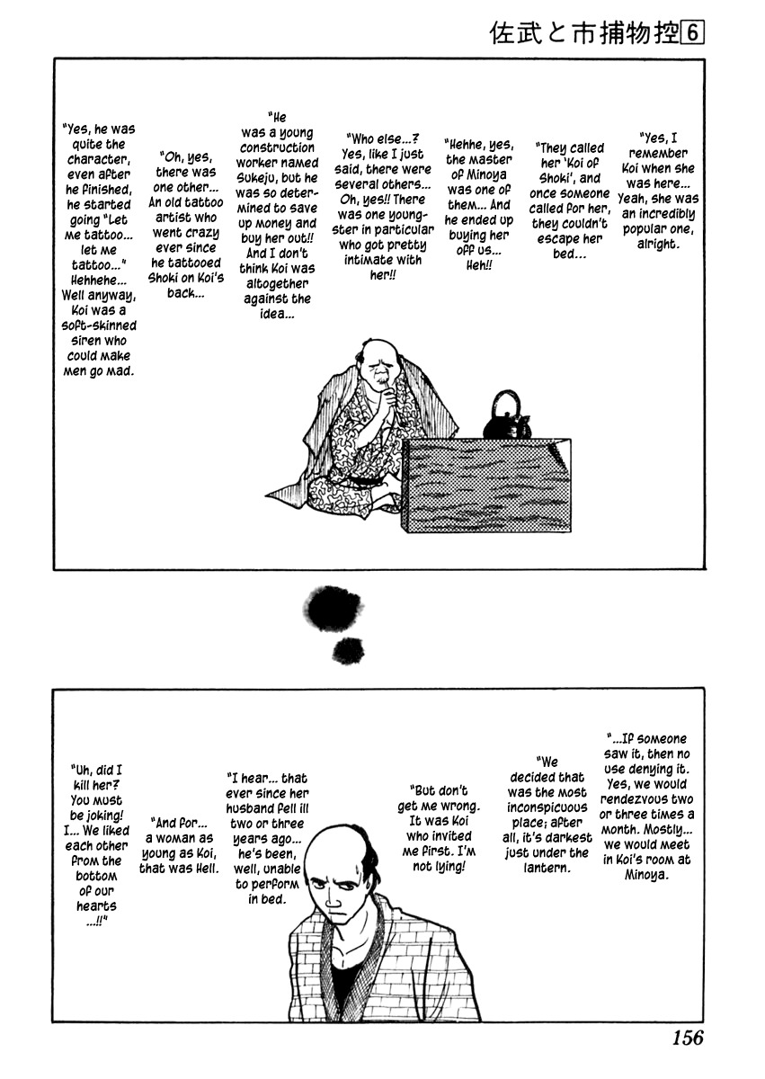 Sabu to Ichi Torimonohikae Chapter 34 page 10 - Chapter 34: Shoki