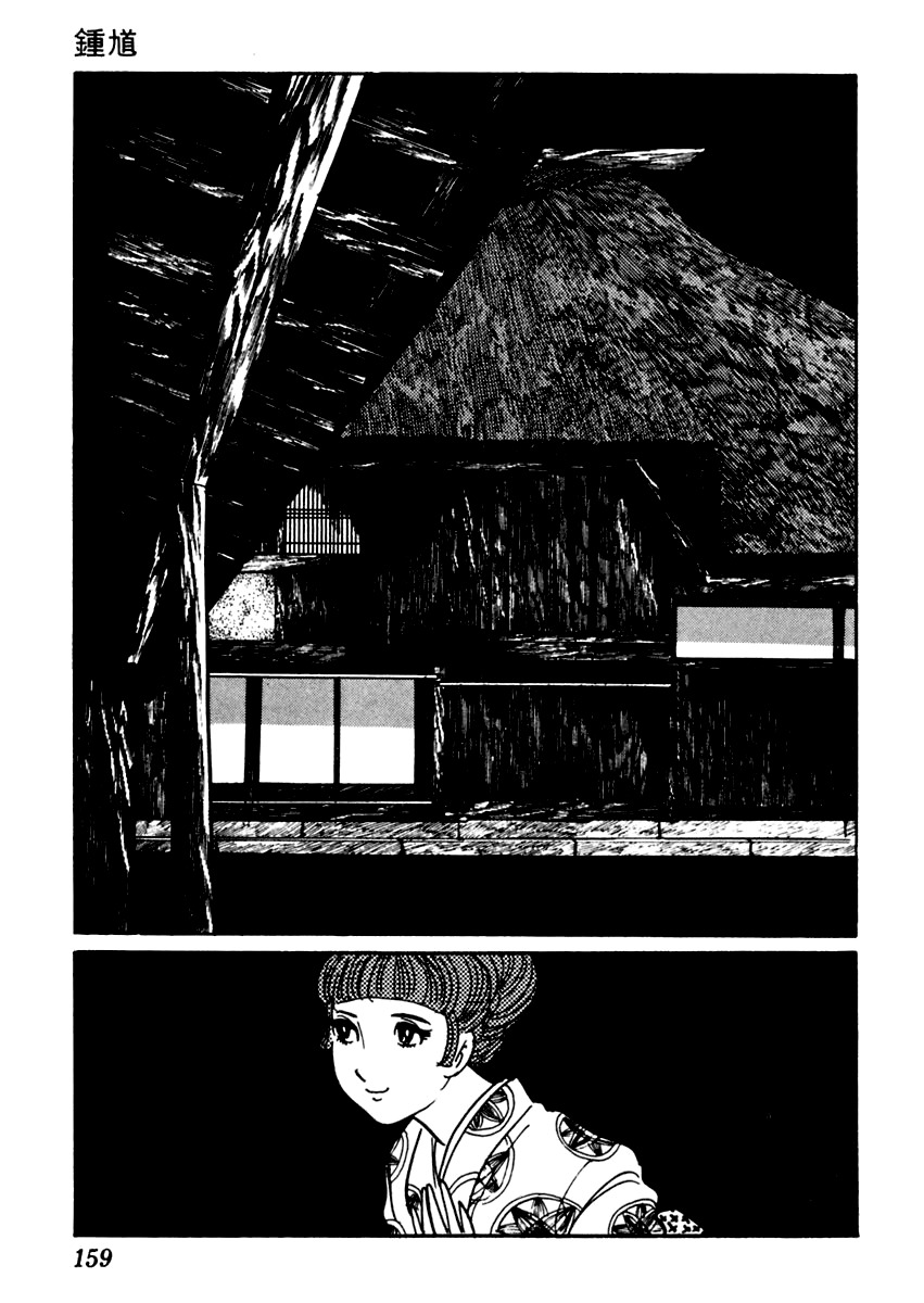 Sabu to Ichi Torimonohikae Chapter 34 page 13 - Chapter 34: Shoki
